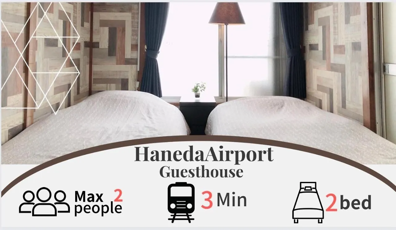 Guesthouse Haneda Airport location