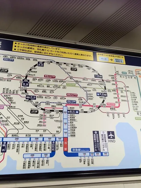 ** Guest house Guesthouse Haneda Airport Tokyo Japan